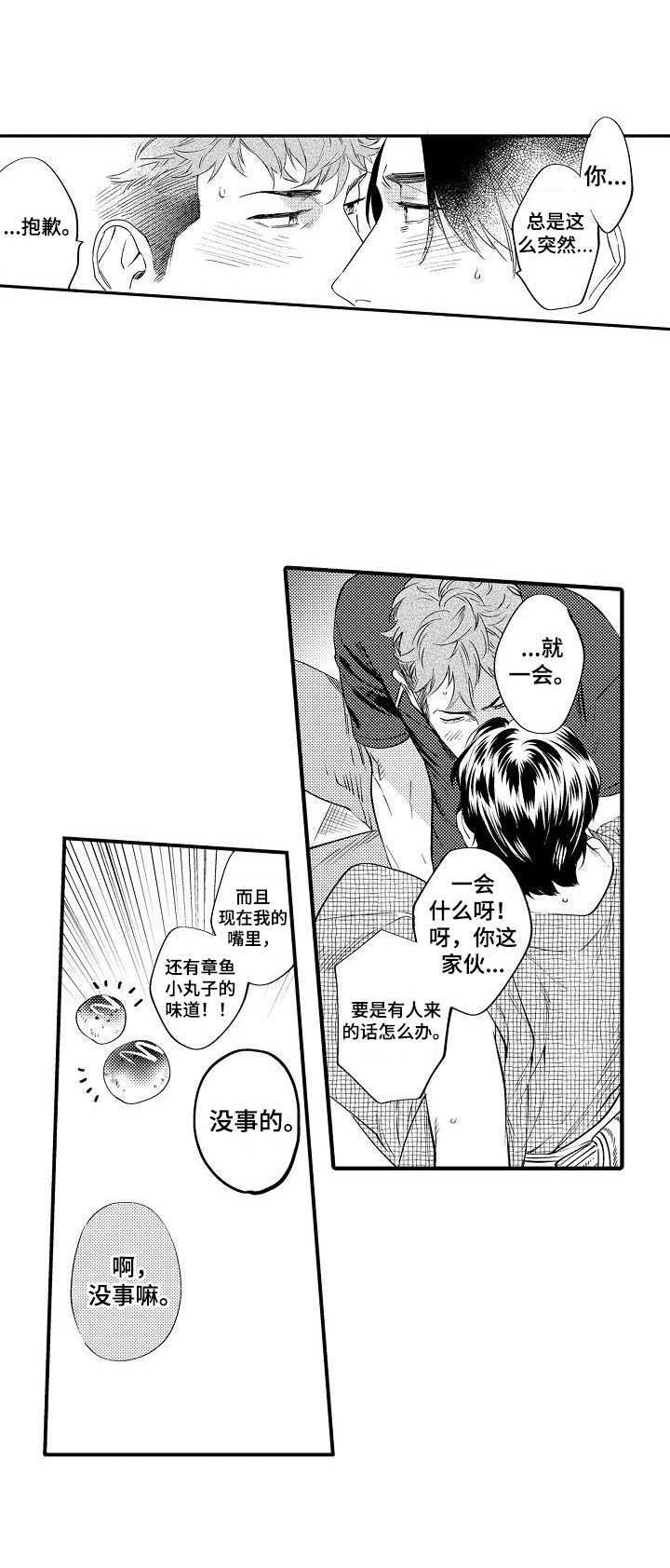 第16章：强盗