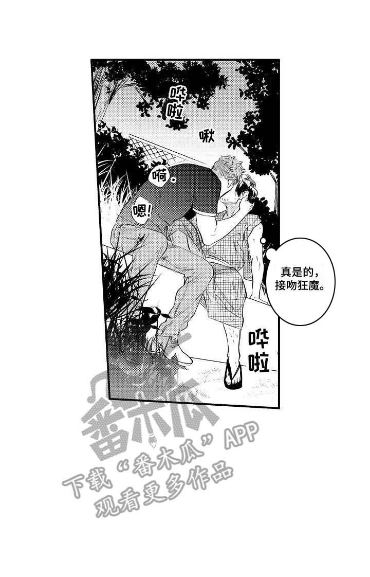 第16章：强盗