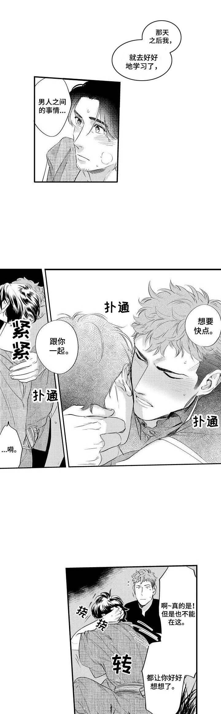 第16章：强盗