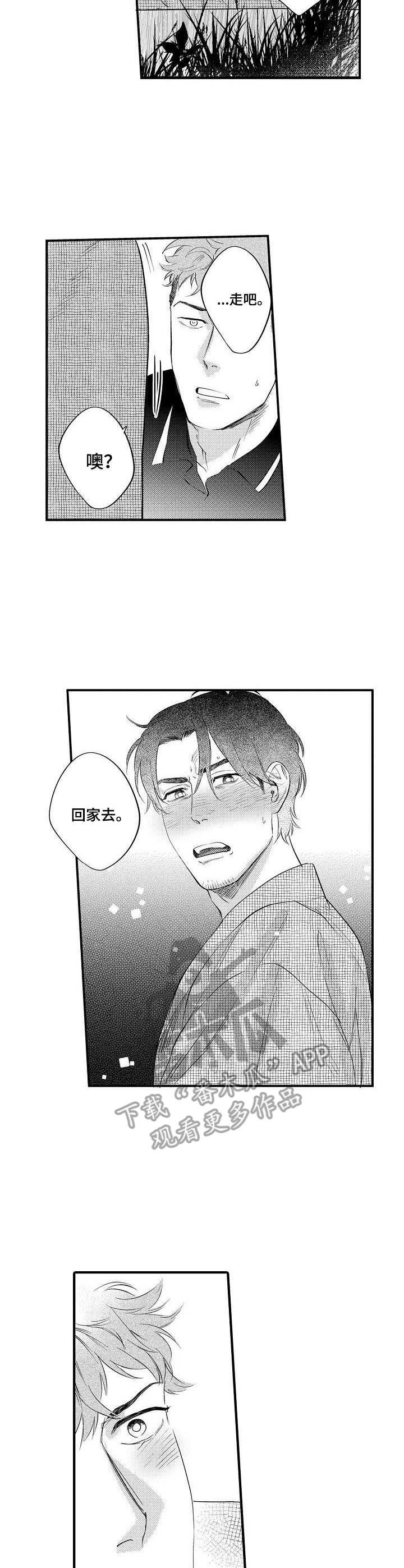 第16章：强盗