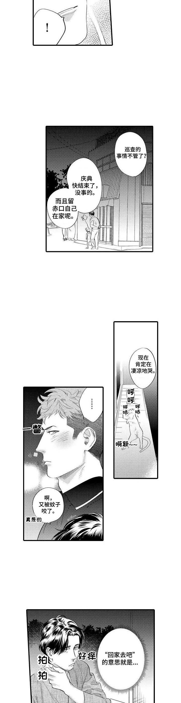 第16章：强盗