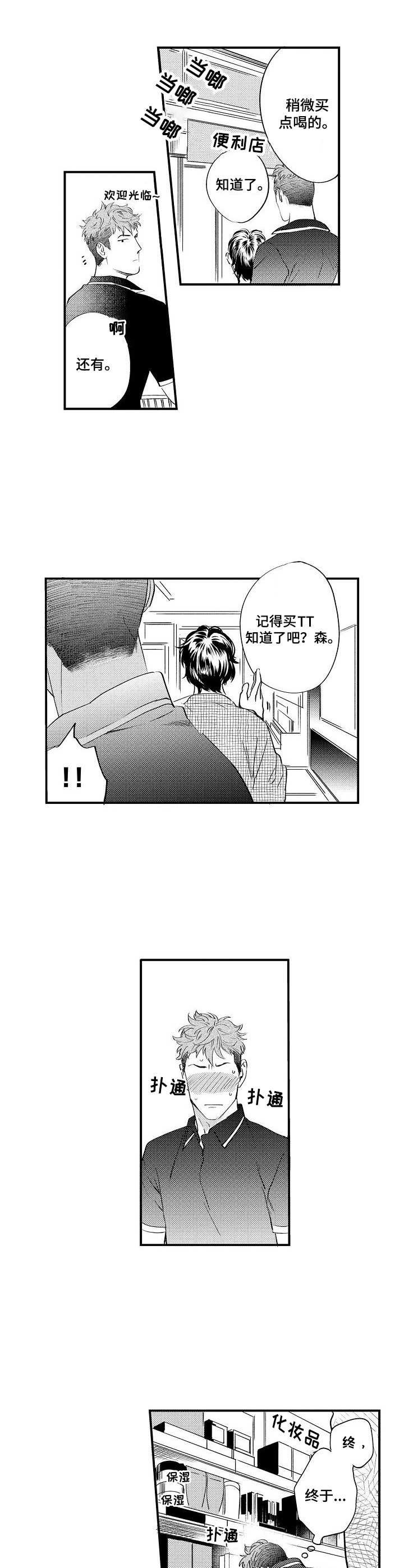 第16章：强盗