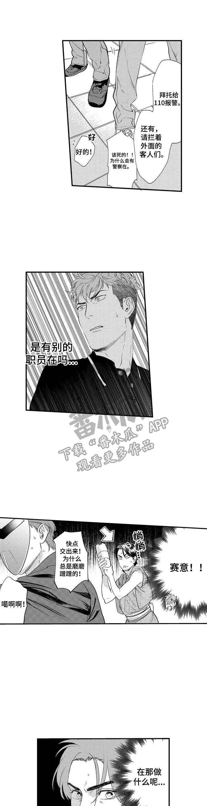 第17章：保护