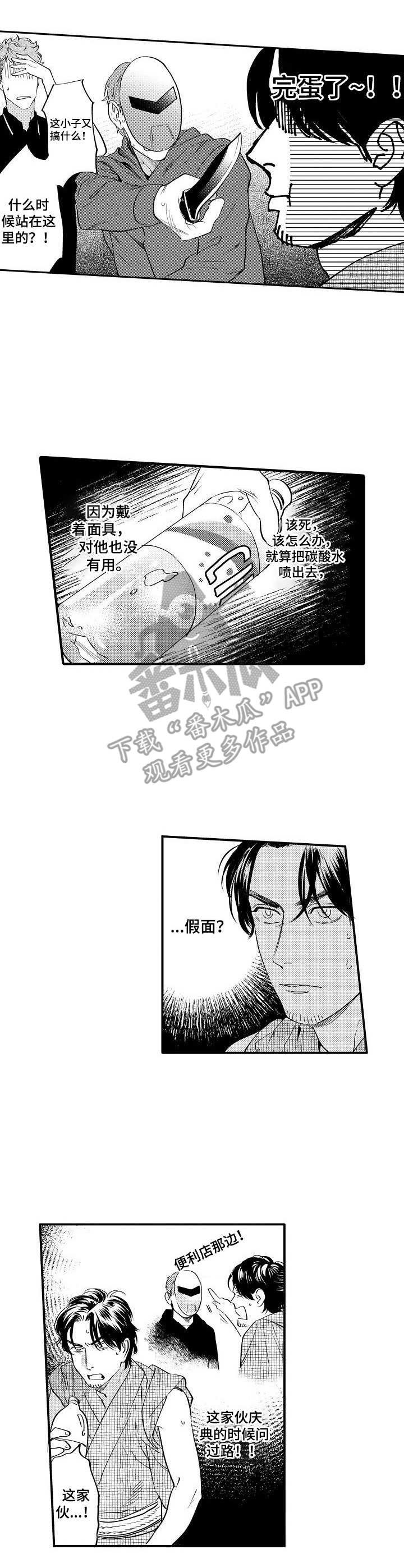 第17章：保护