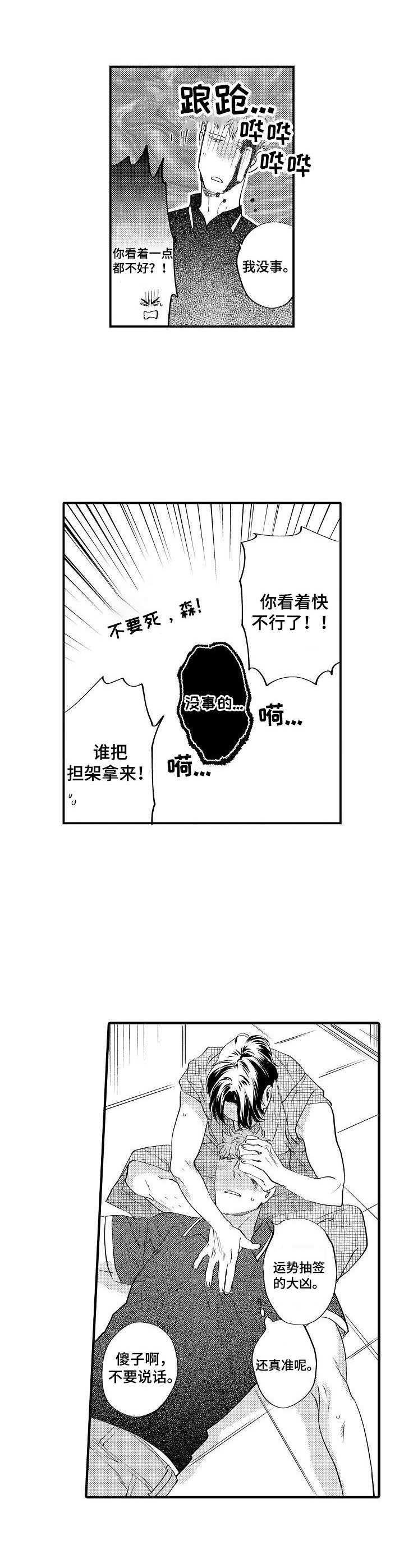第17章：保护