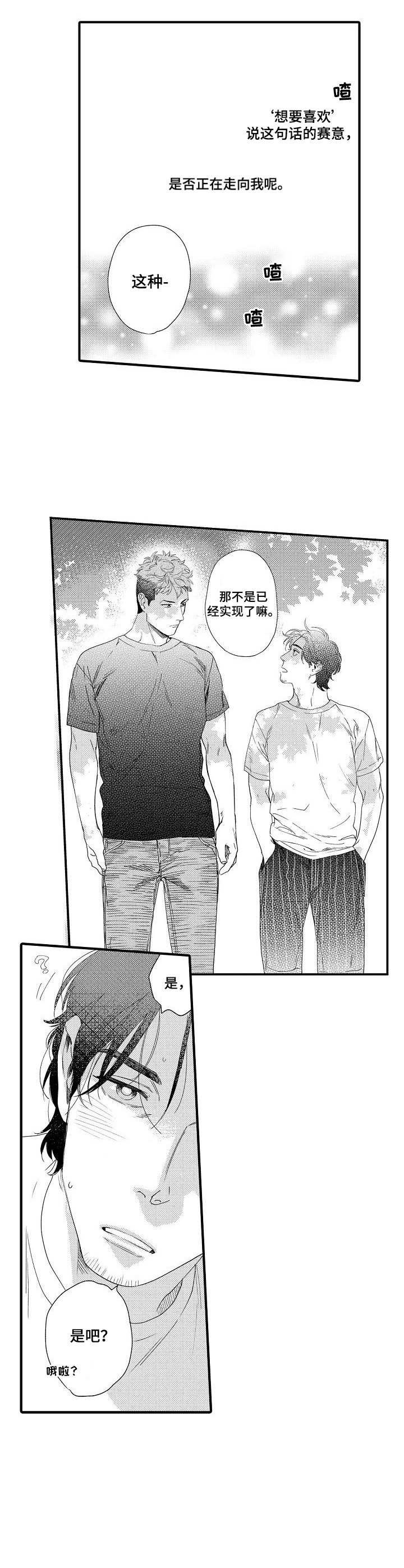 第19章：勋章