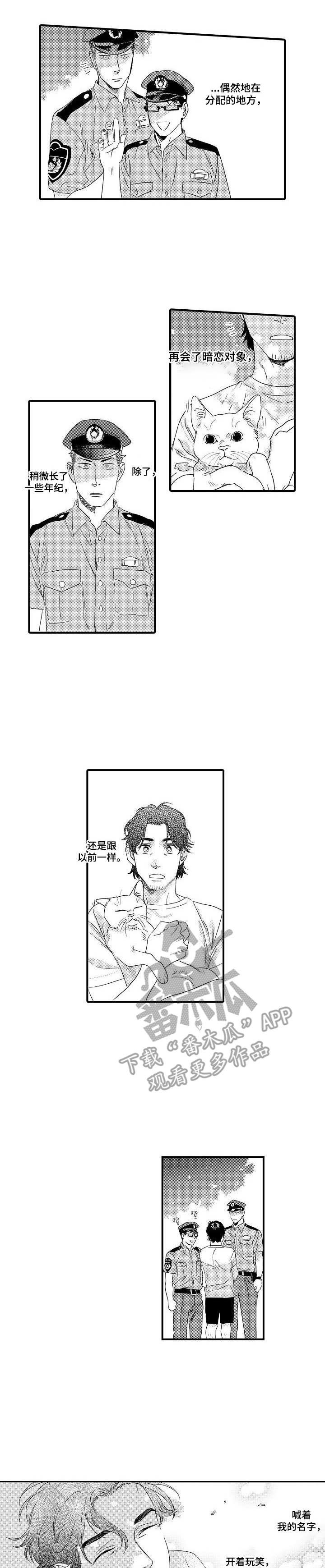 第21章：新生活