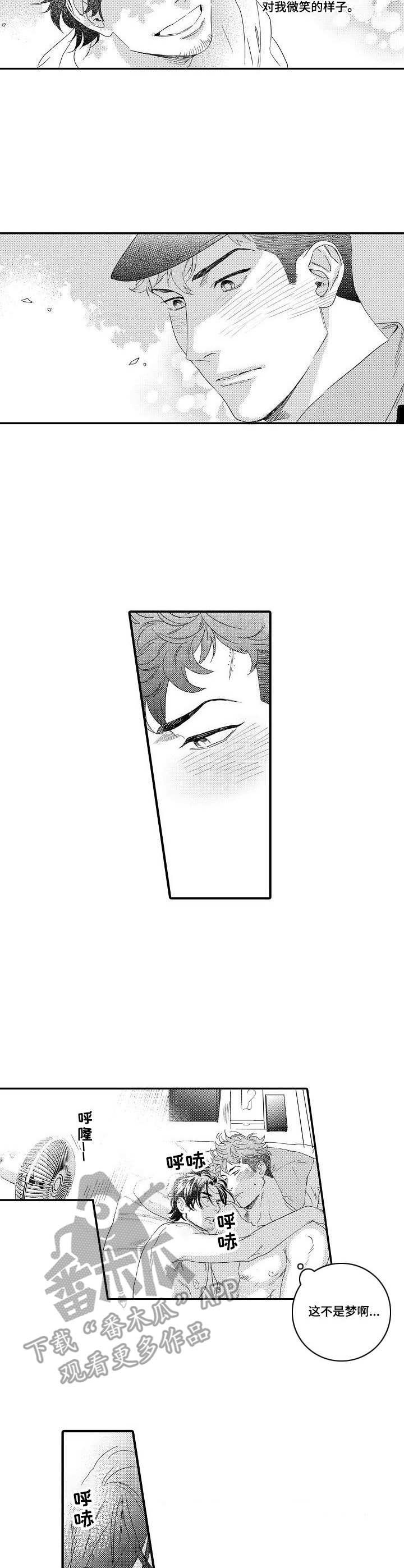 第21章：新生活
