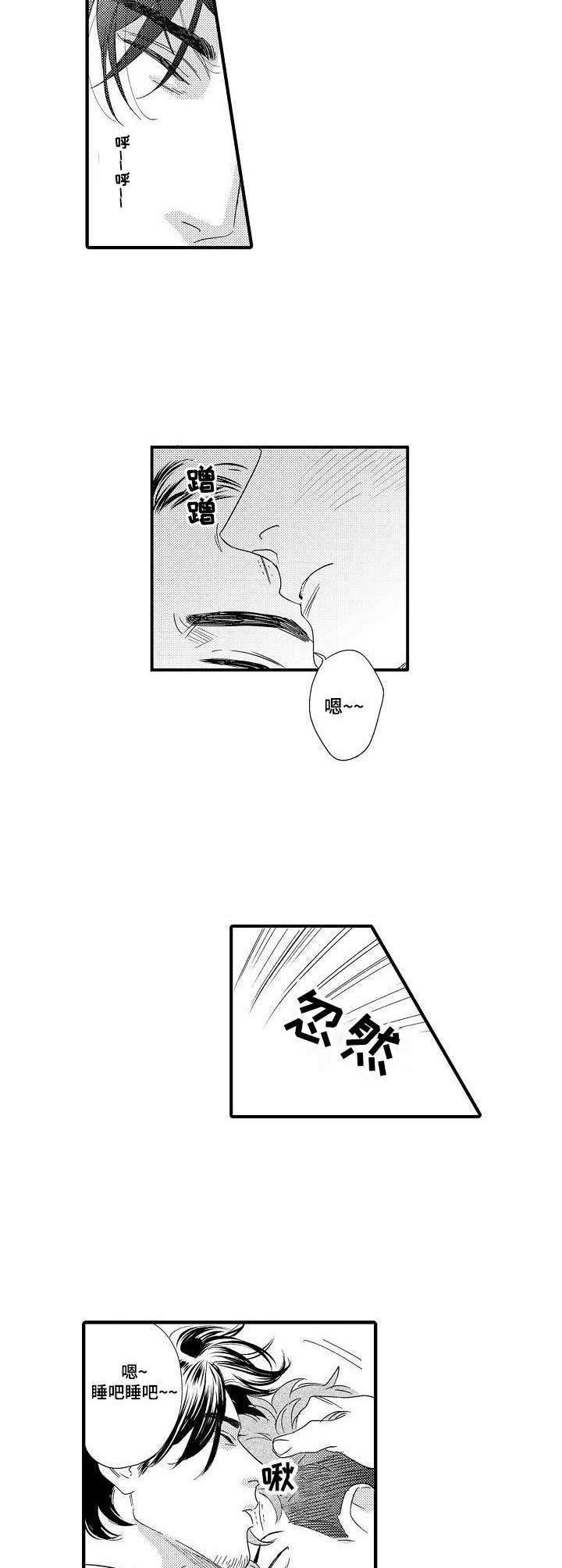 第21章：新生活
