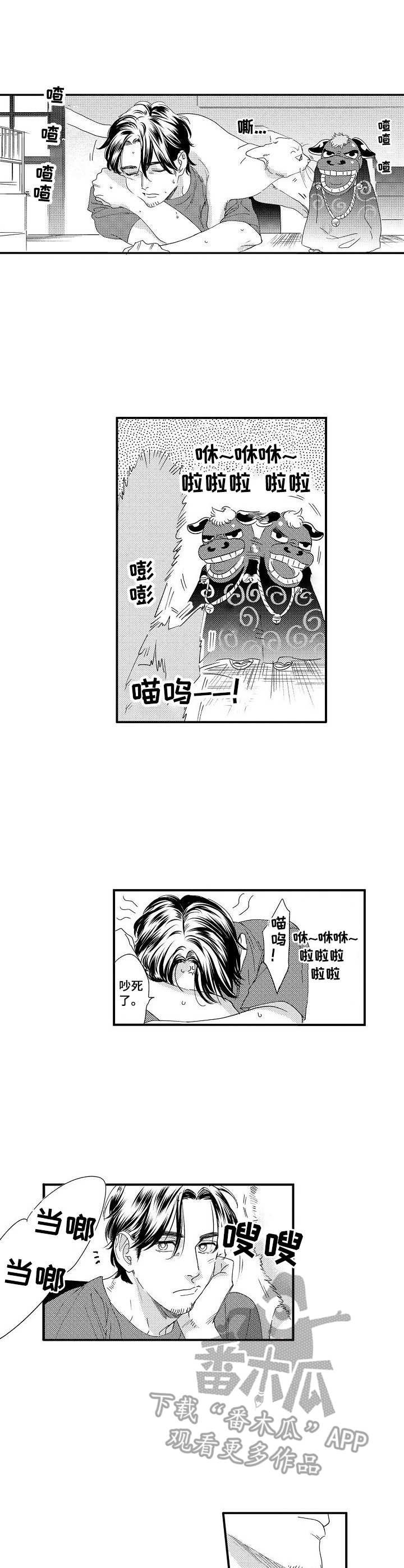 第21章：新生活