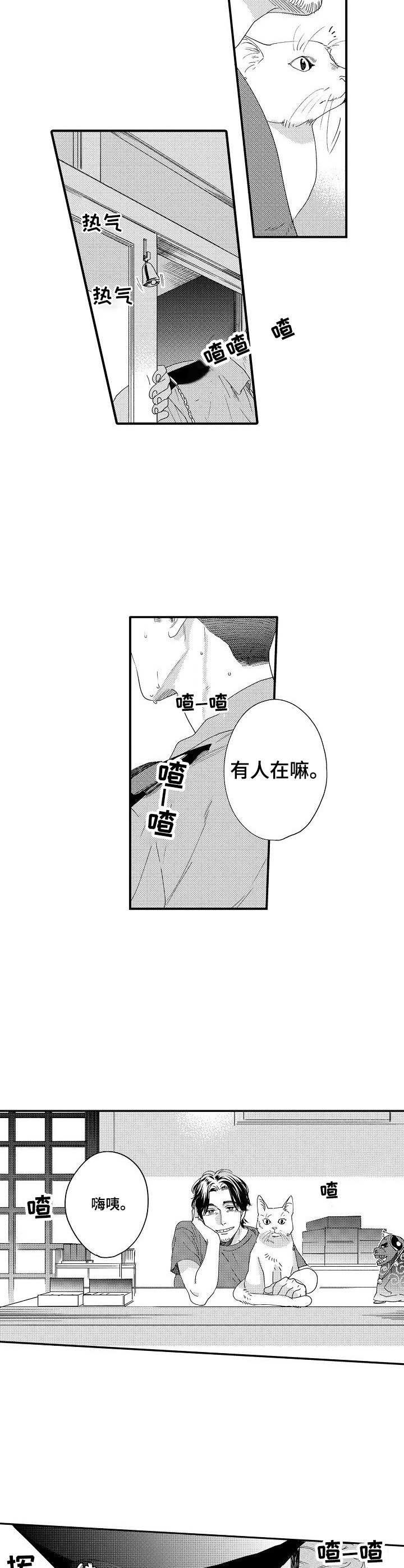 第21章：新生活