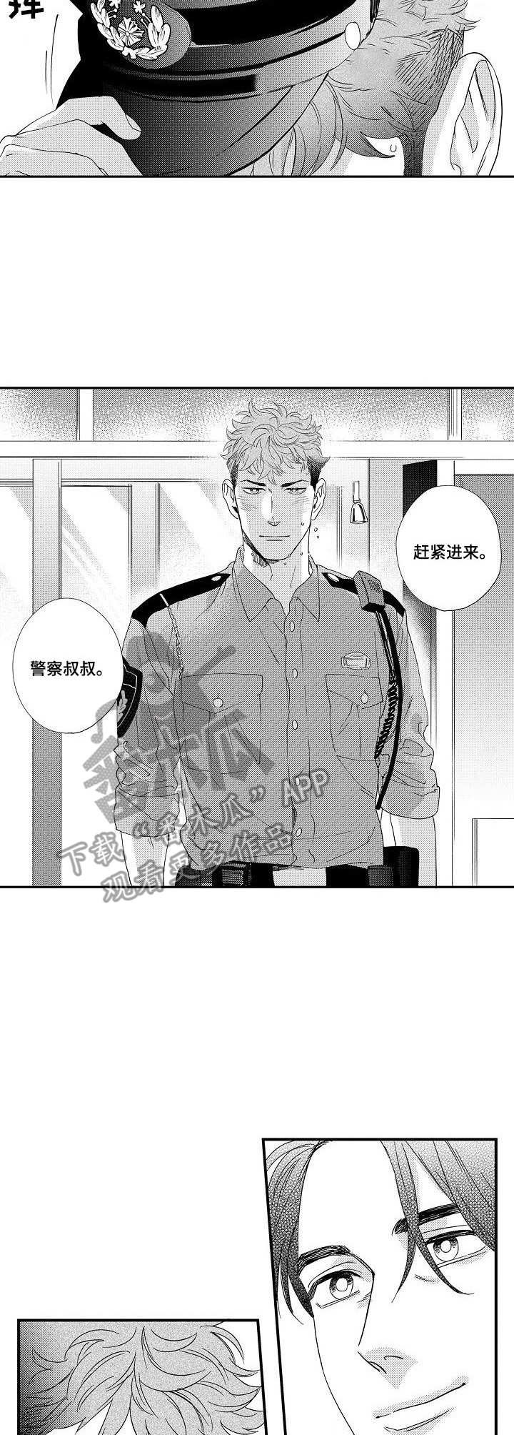 第21章：新生活