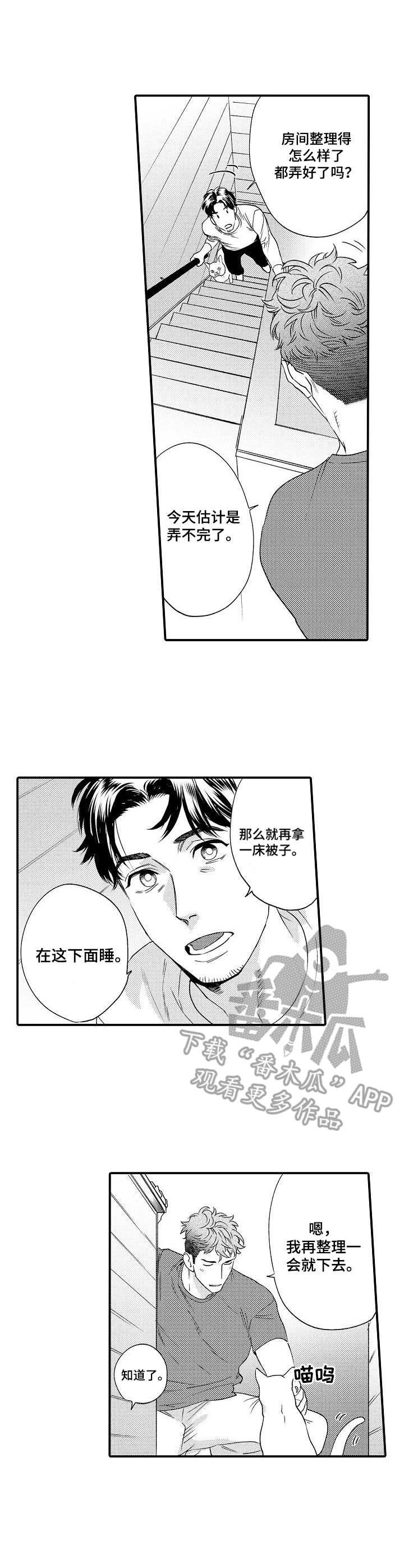 第24章：很满意