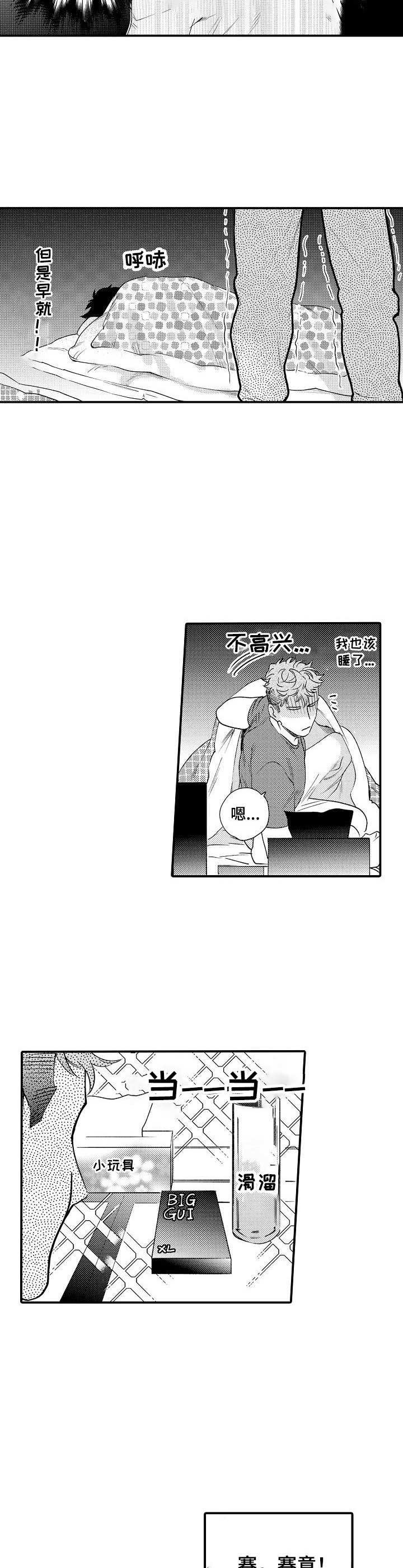 第24章：很满意