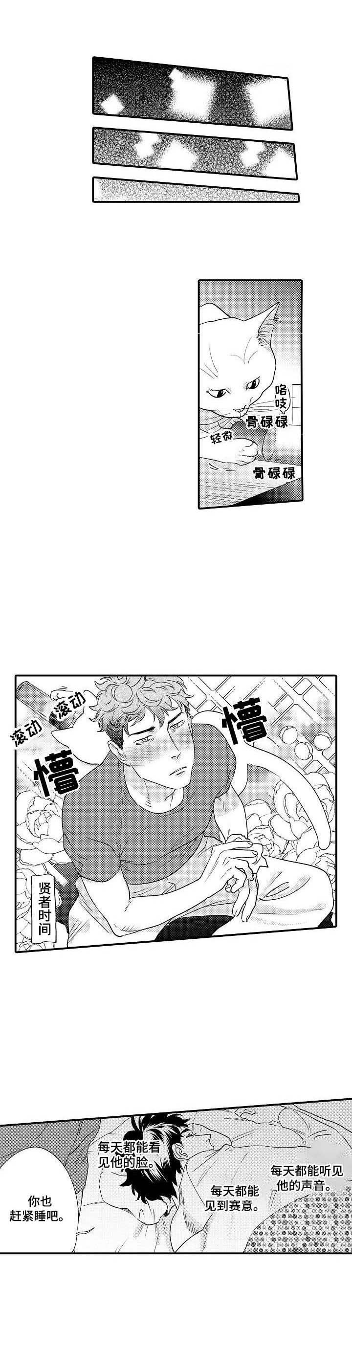 第25章：禁止期