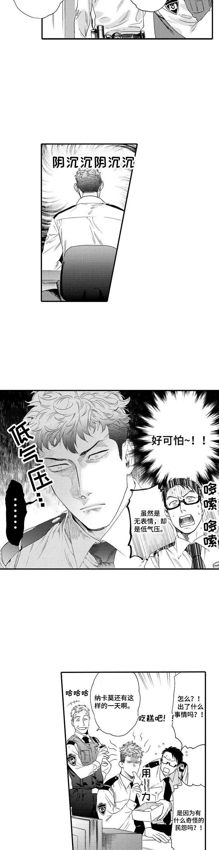 第25章：禁止期