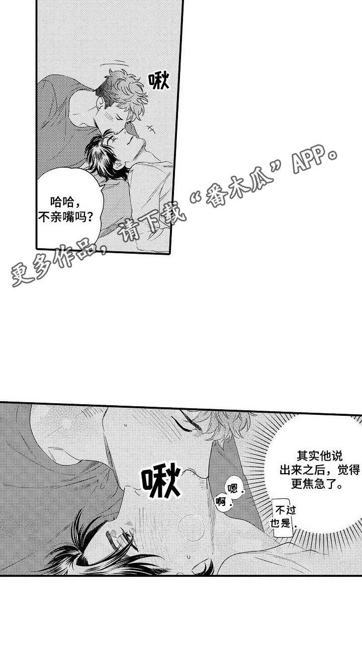 第25章：禁止期