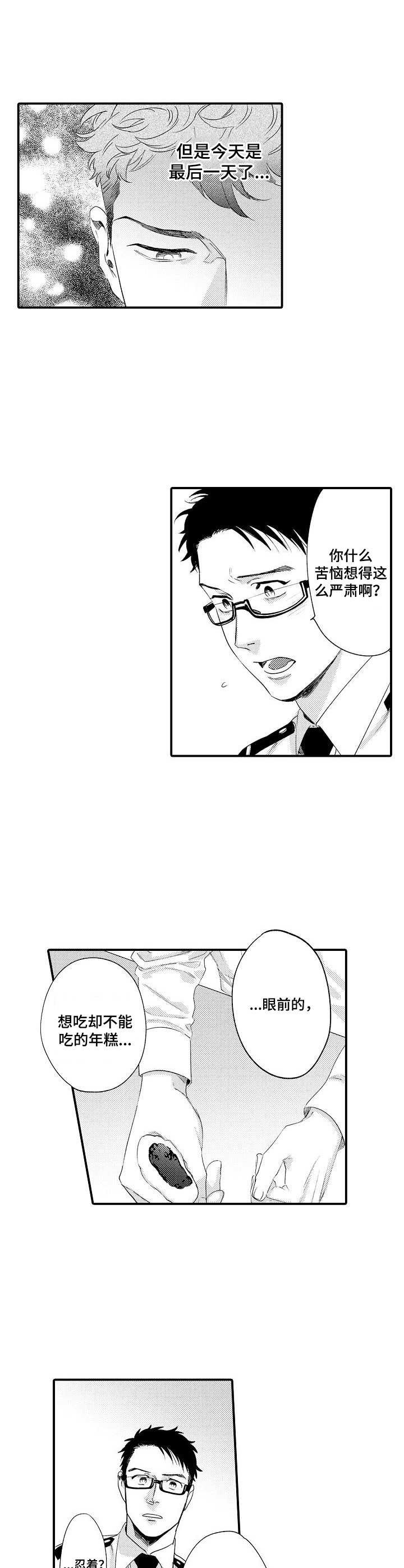 第26章：焦虑