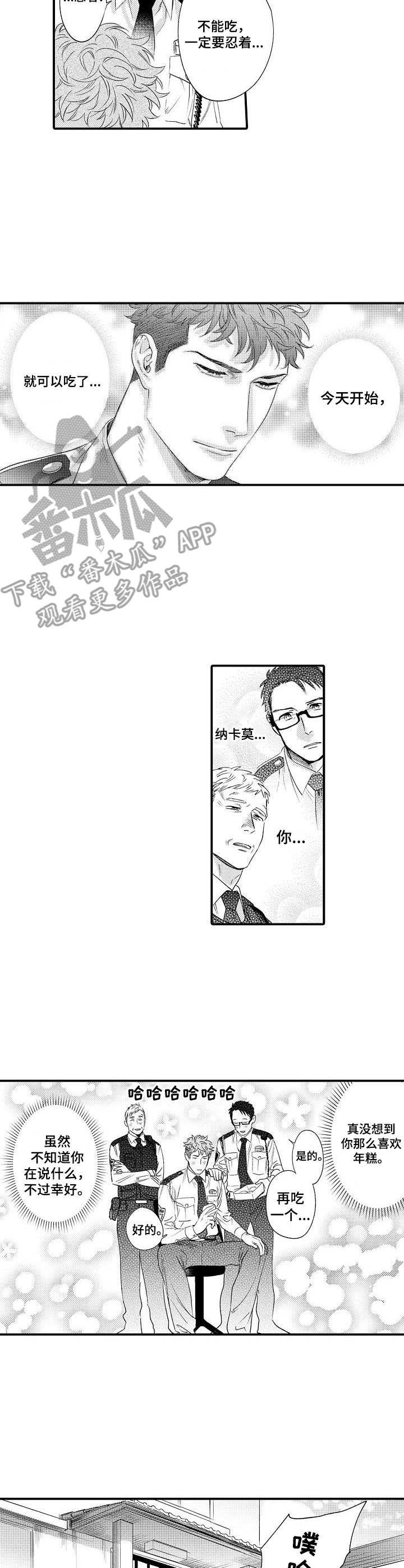 第26章：焦虑