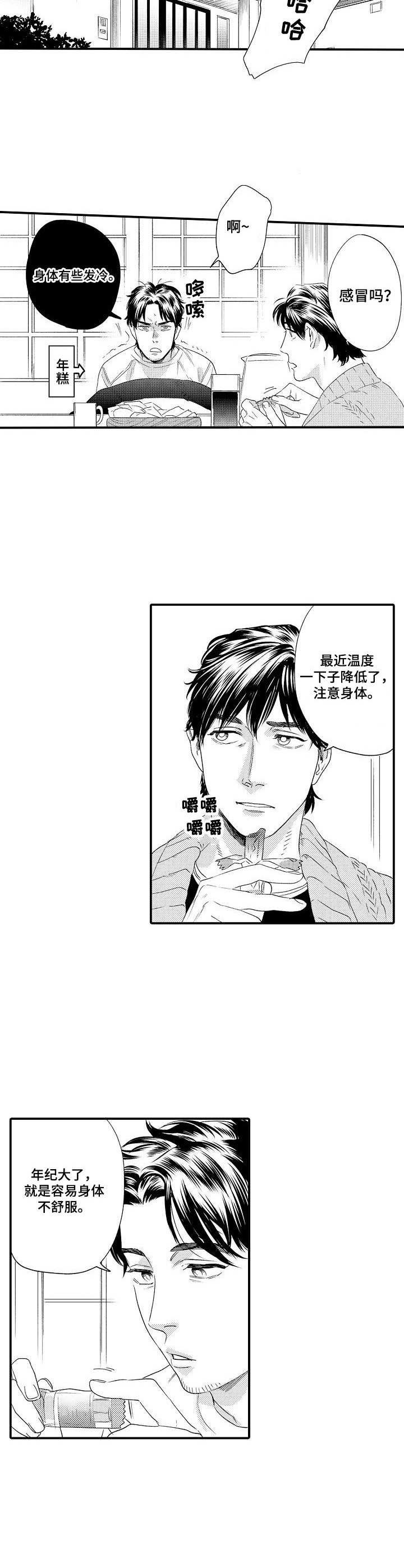 第26章：焦虑