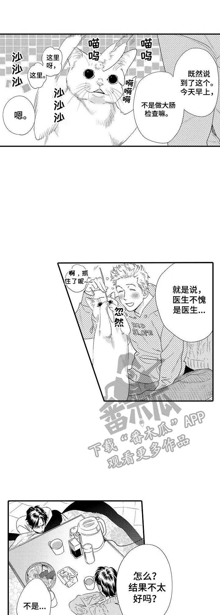 第26章：焦虑