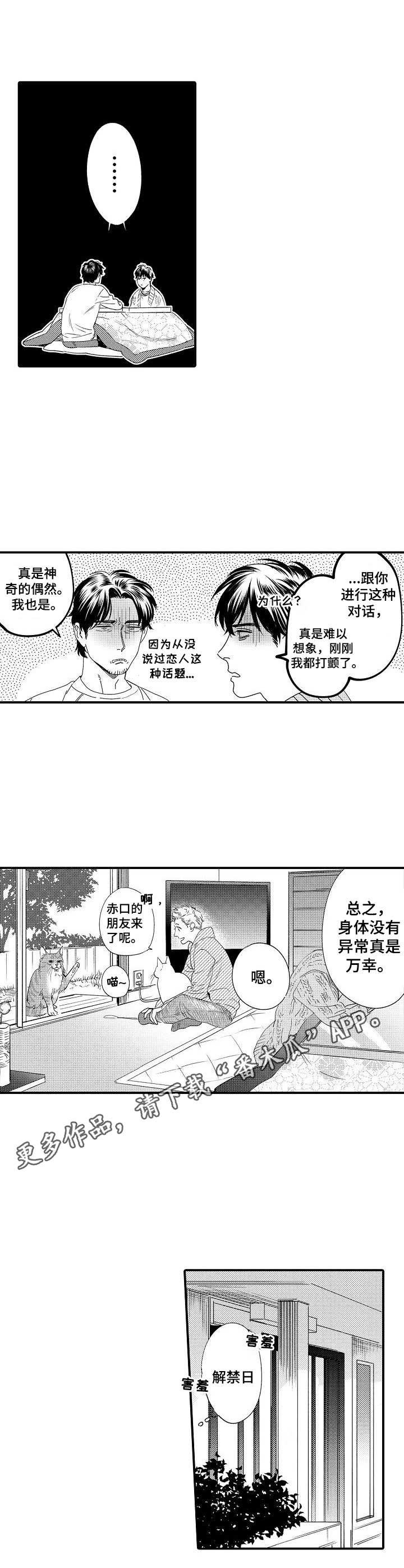 第26章：焦虑