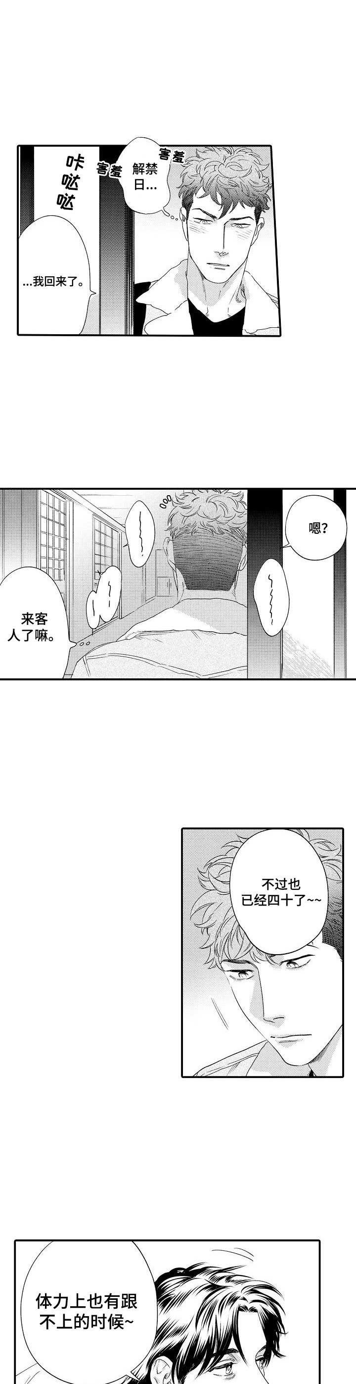 第26章：焦虑