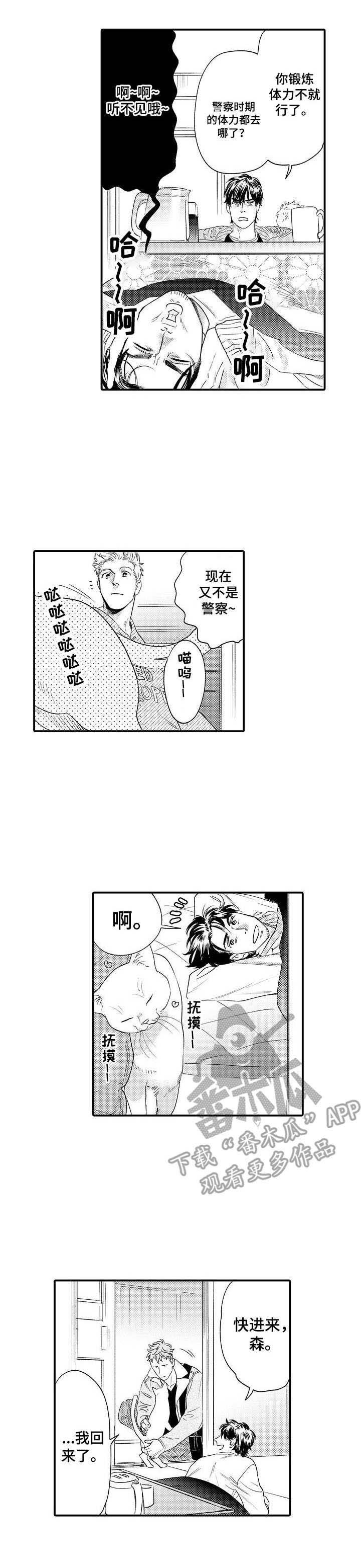 第26章：焦虑