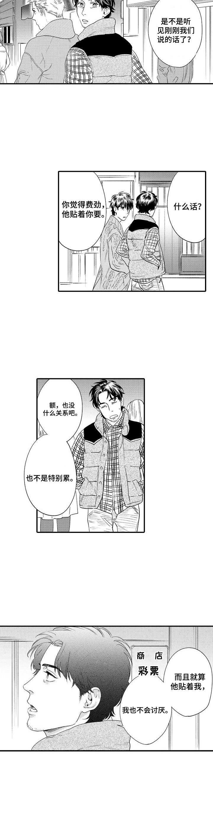 第27章：缓解
