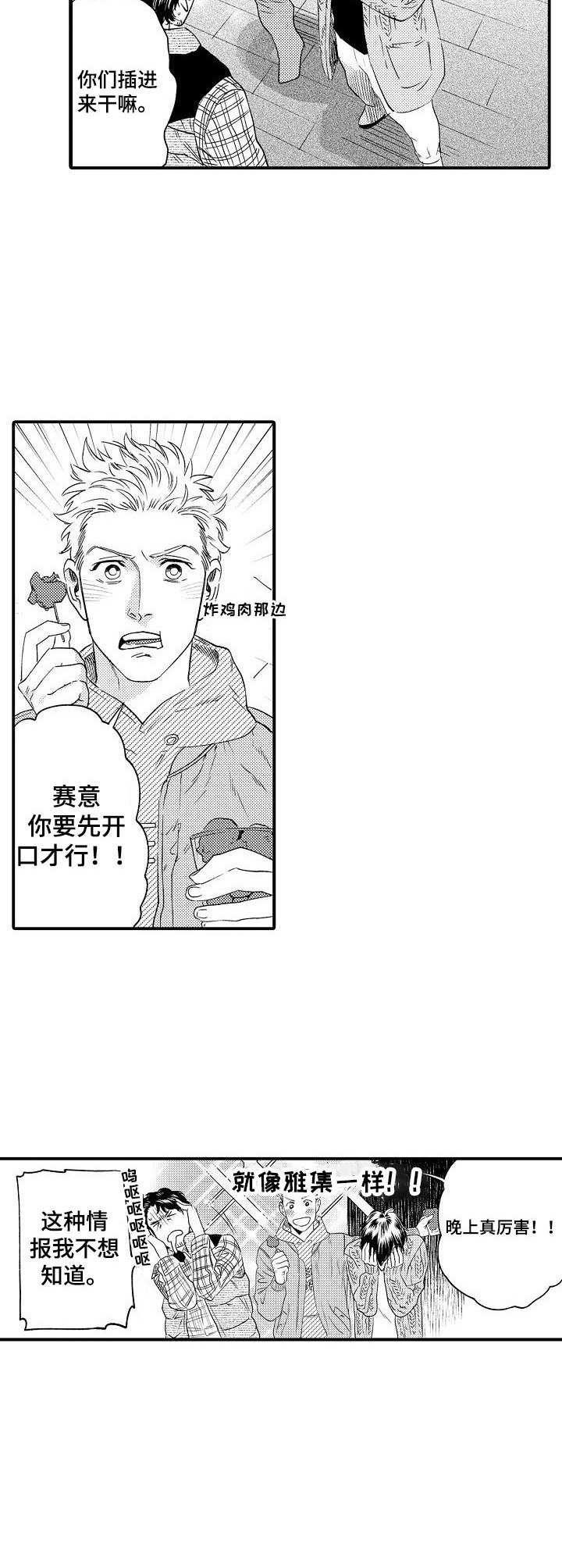 第27章：缓解