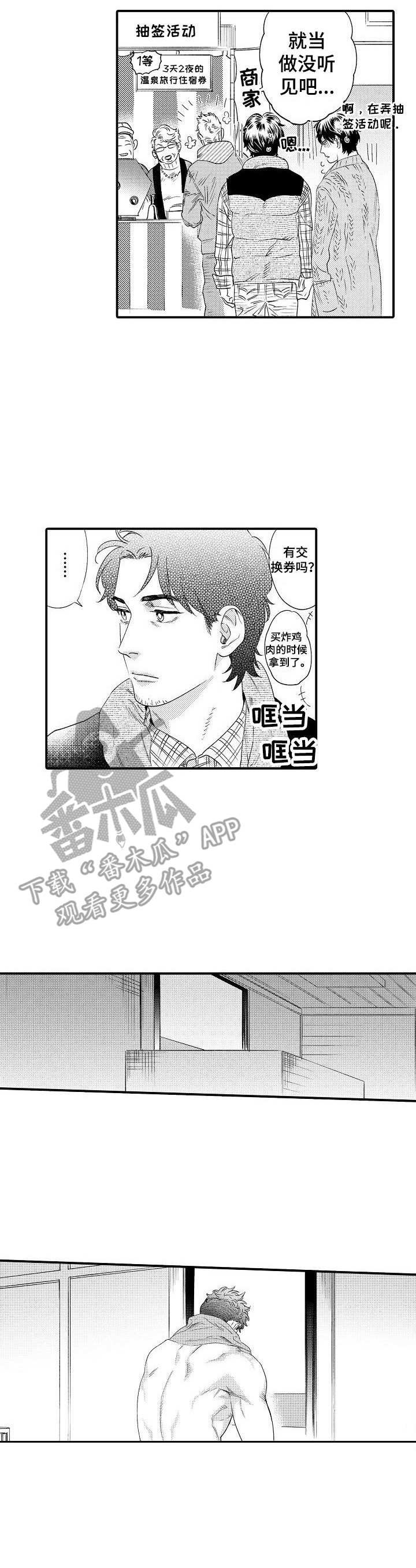 第27章：缓解
