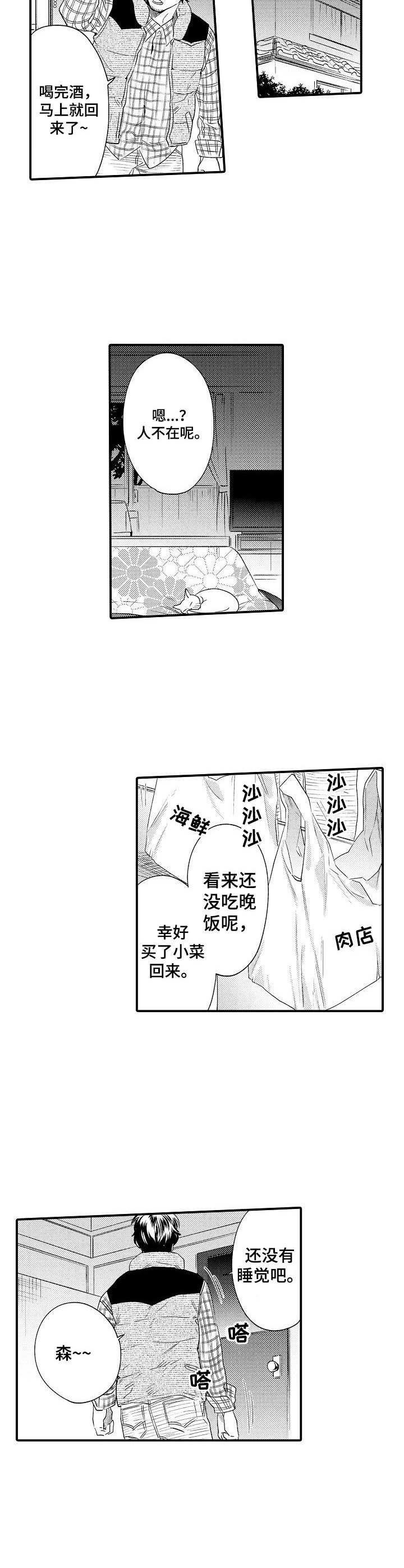第27章：缓解