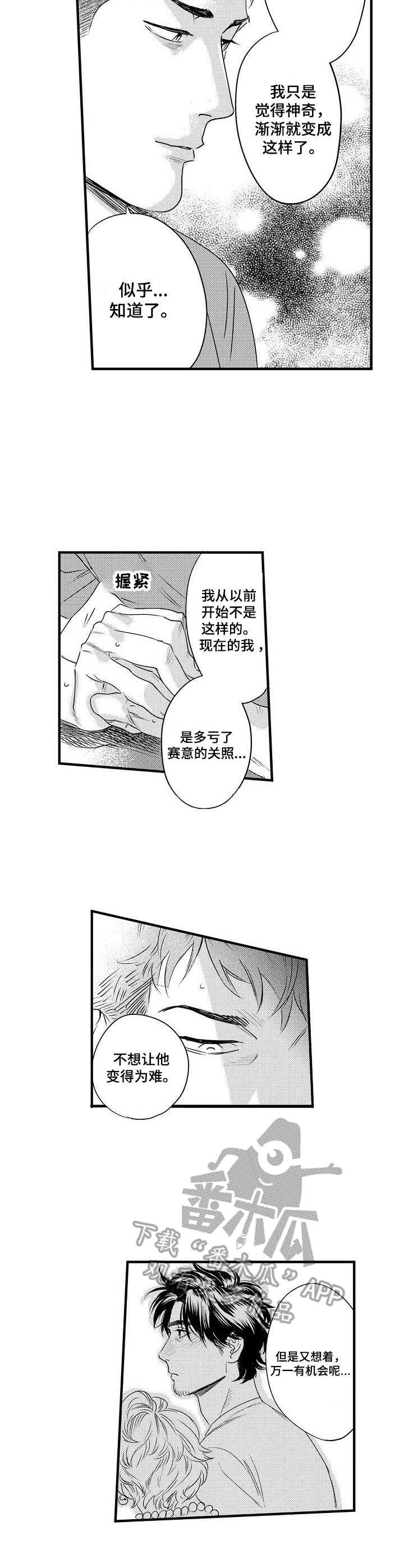 第7章：联谊会