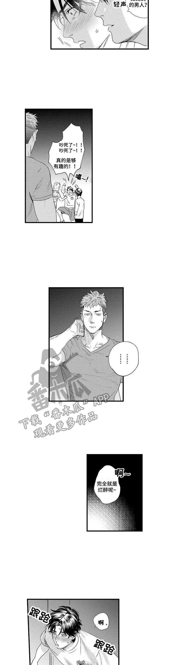 第8章：试试看