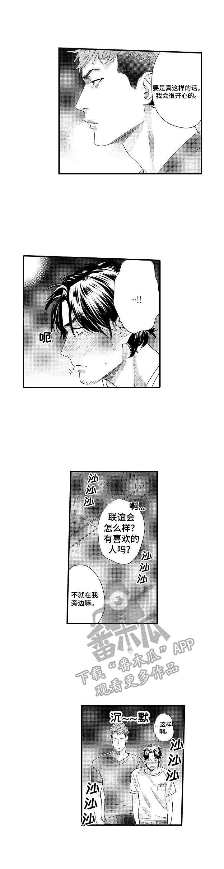 第8章：试试看