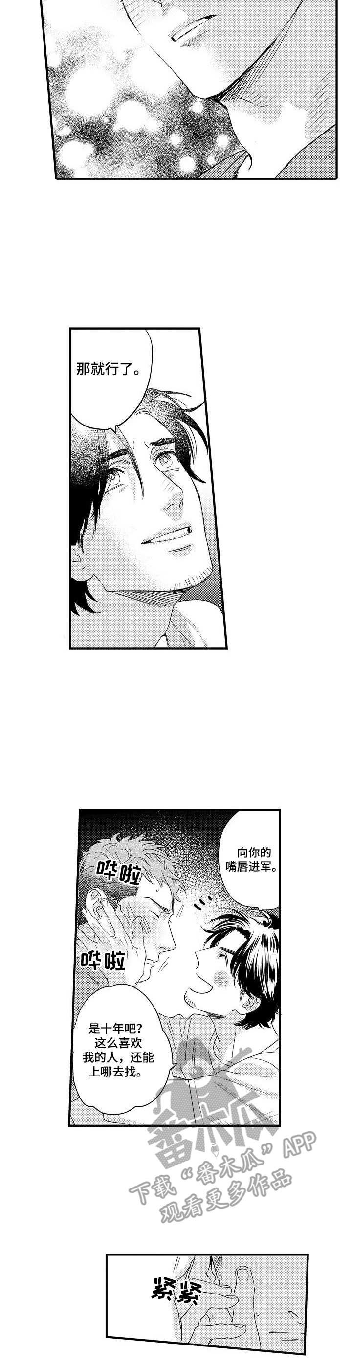 第9章：被妨碍