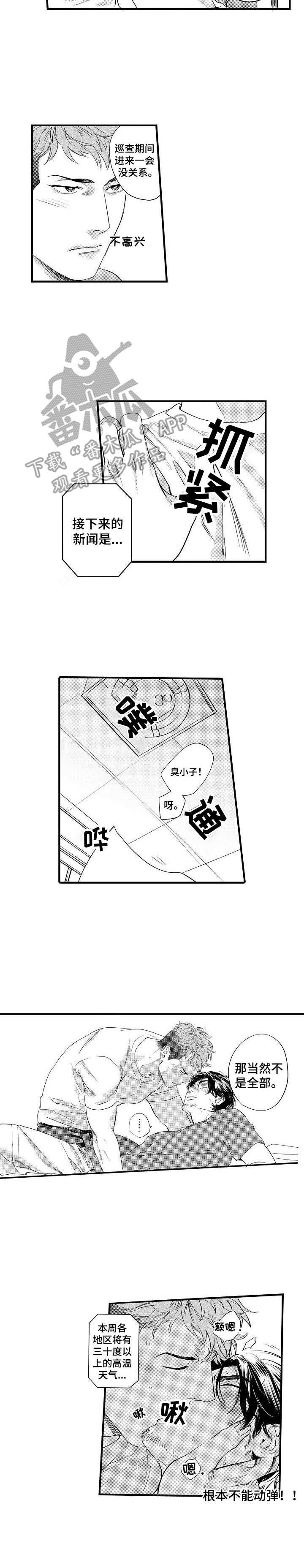 第9章：被妨碍