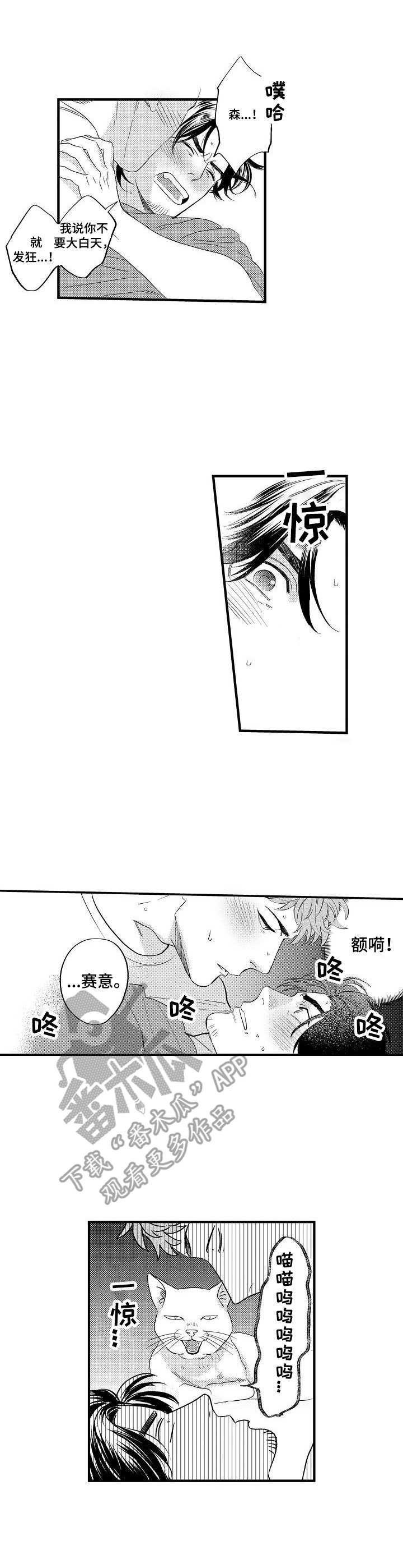 第9章：被妨碍
