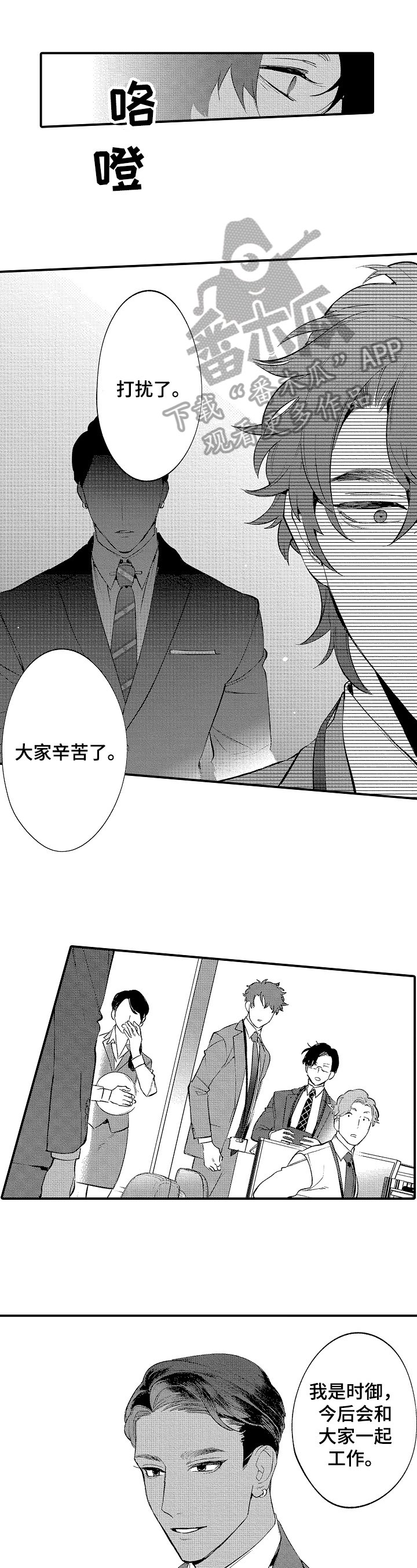 第10章：特别注意