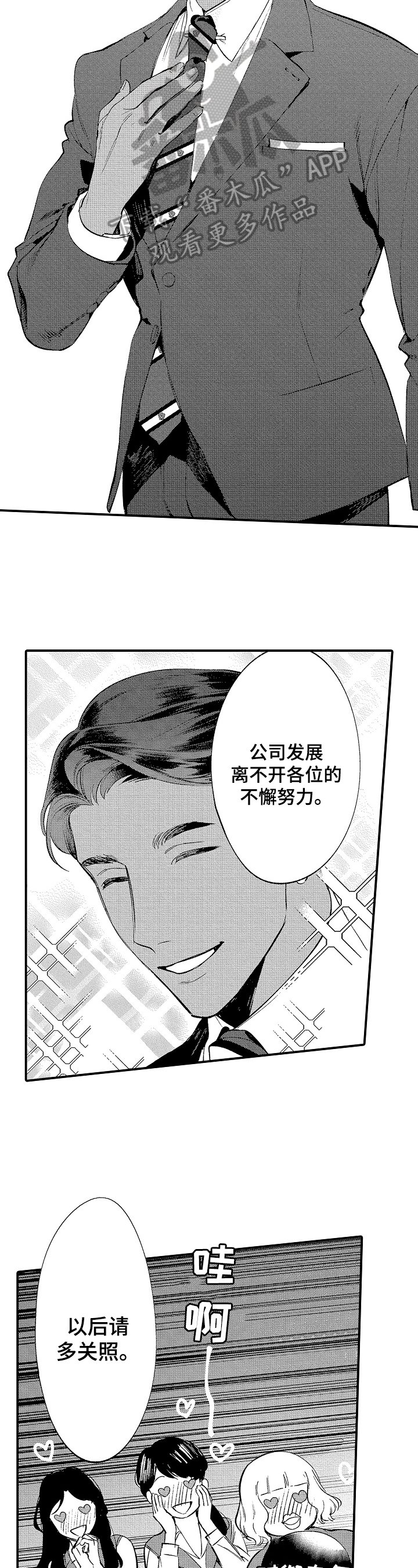 第10章：特别注意