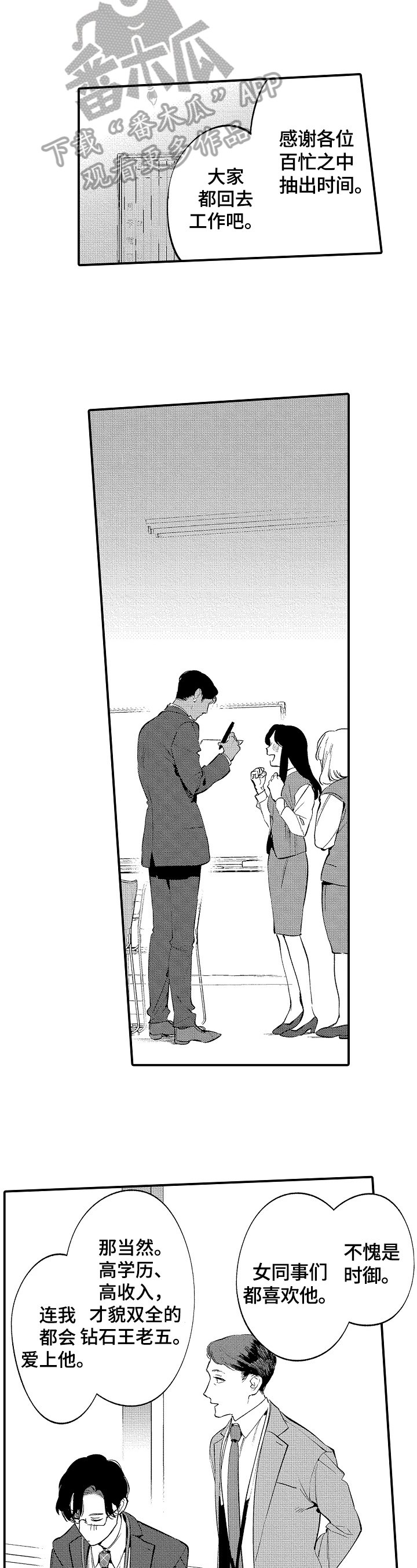 第10章：特别注意