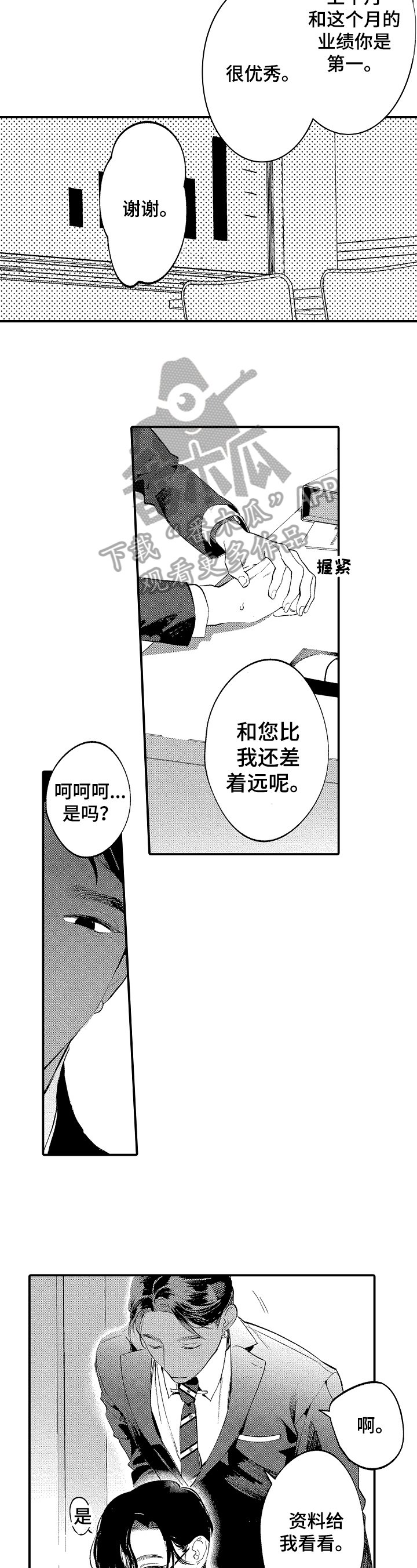 第10章：特别注意