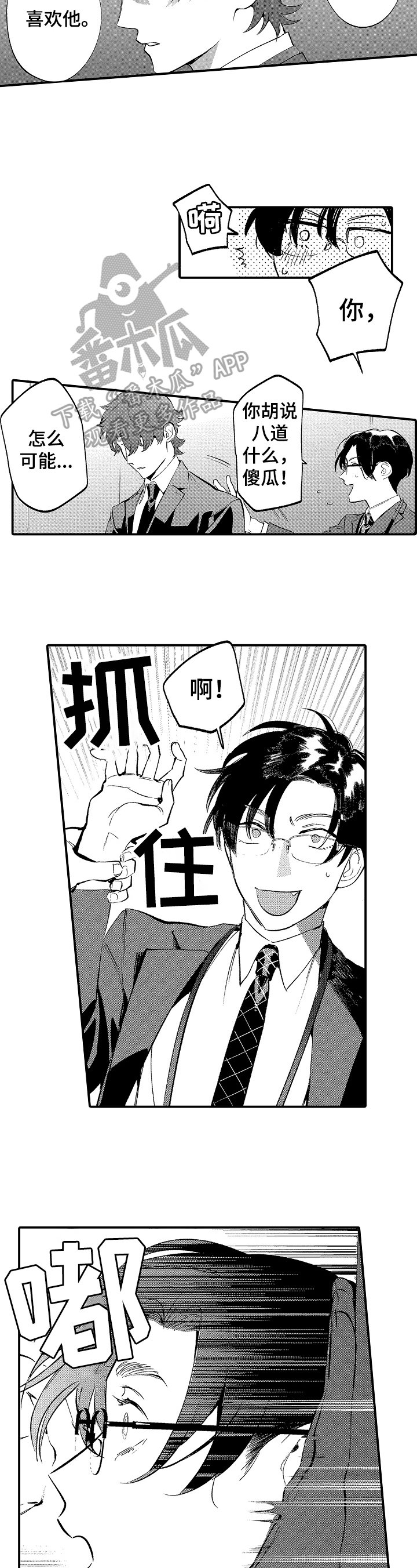 第12章：教训