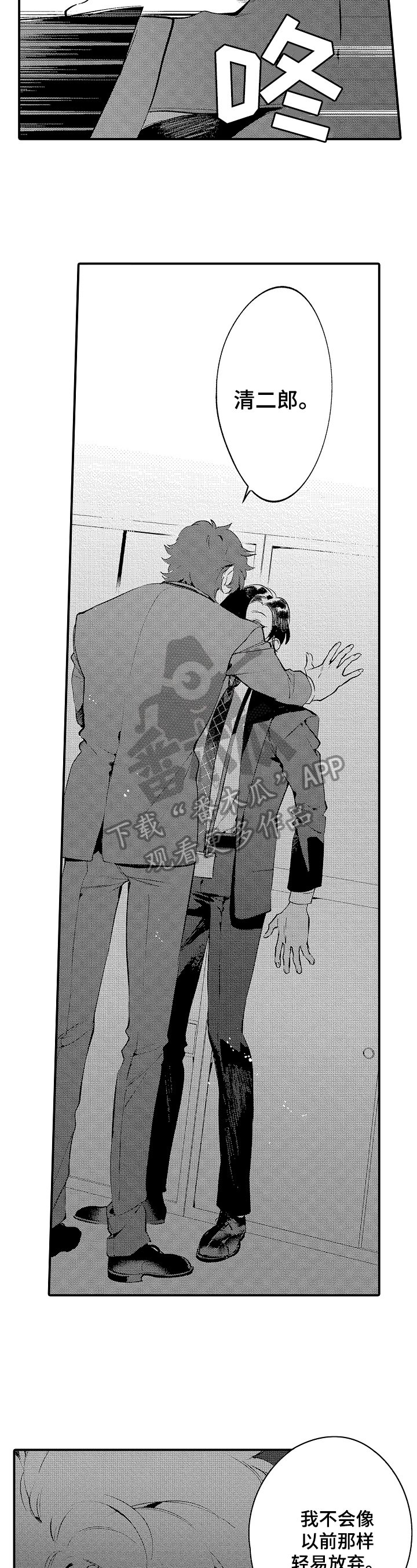 第12章：教训