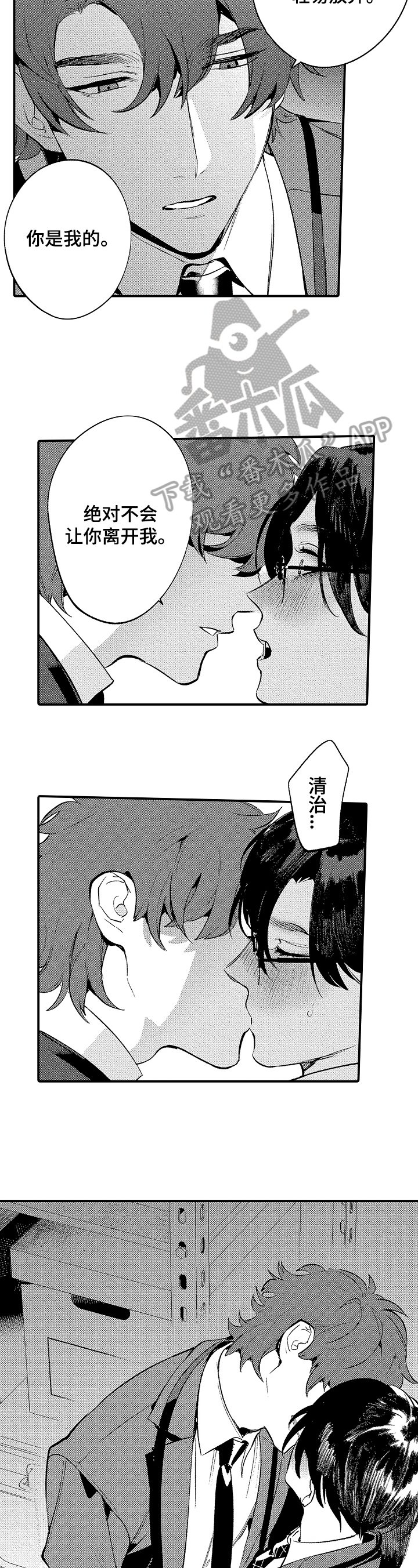 第12章：教训