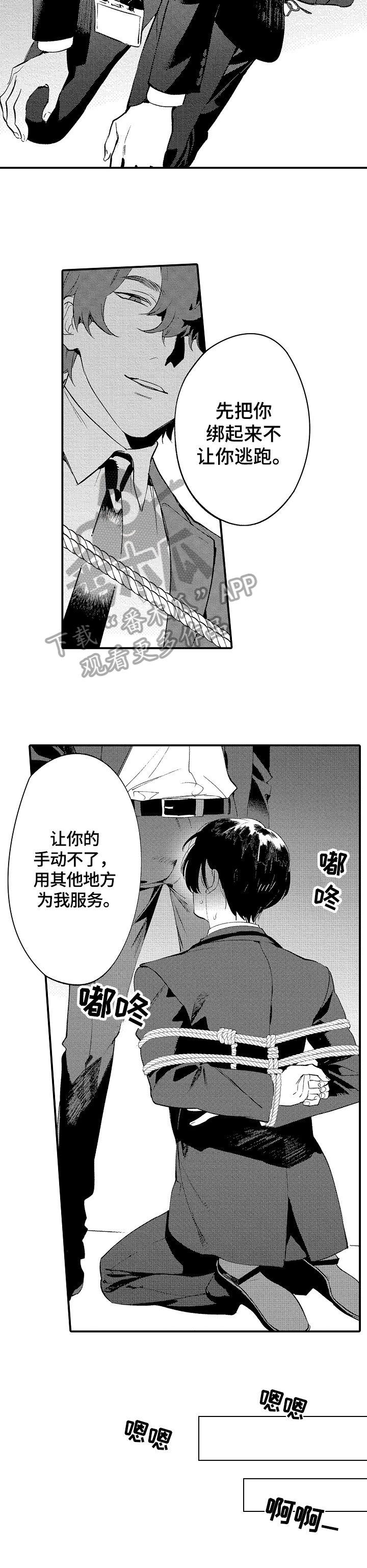 第12章：教训