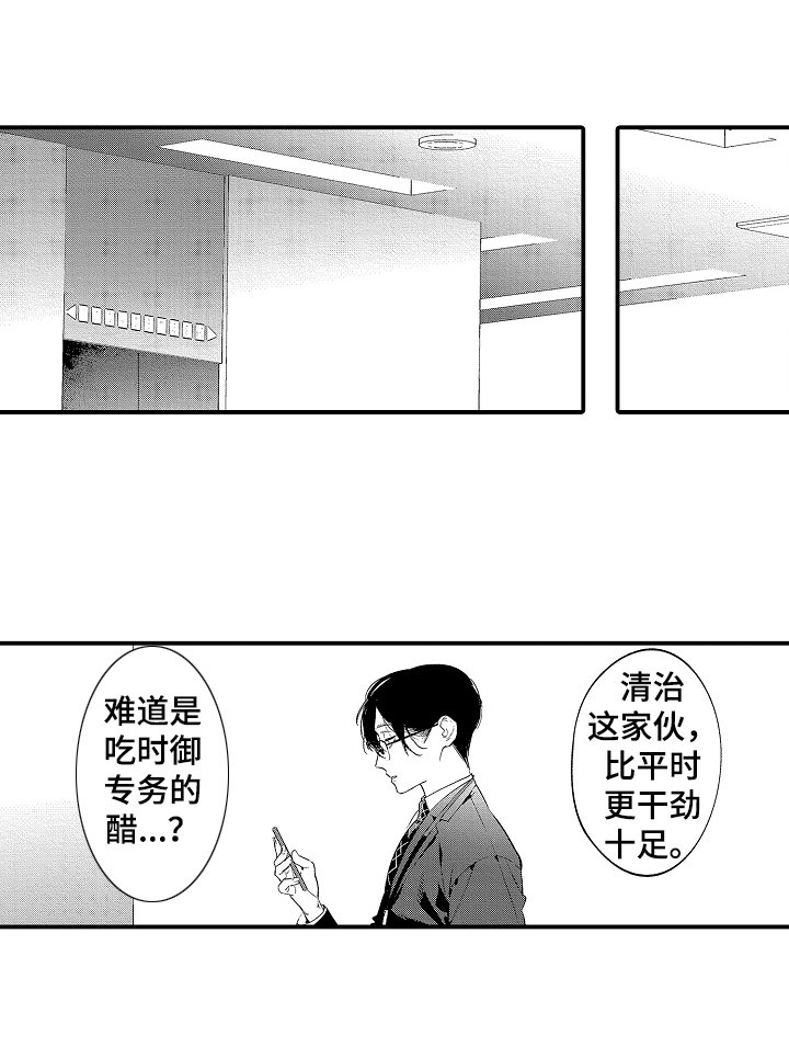 第12章：教训