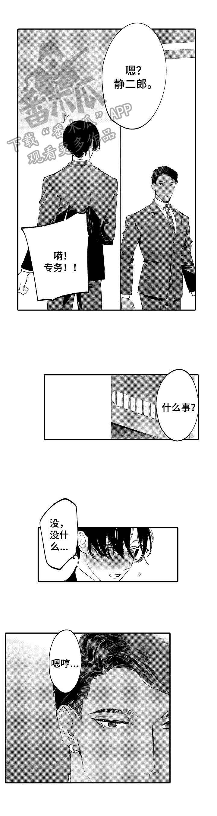 第12章：教训
