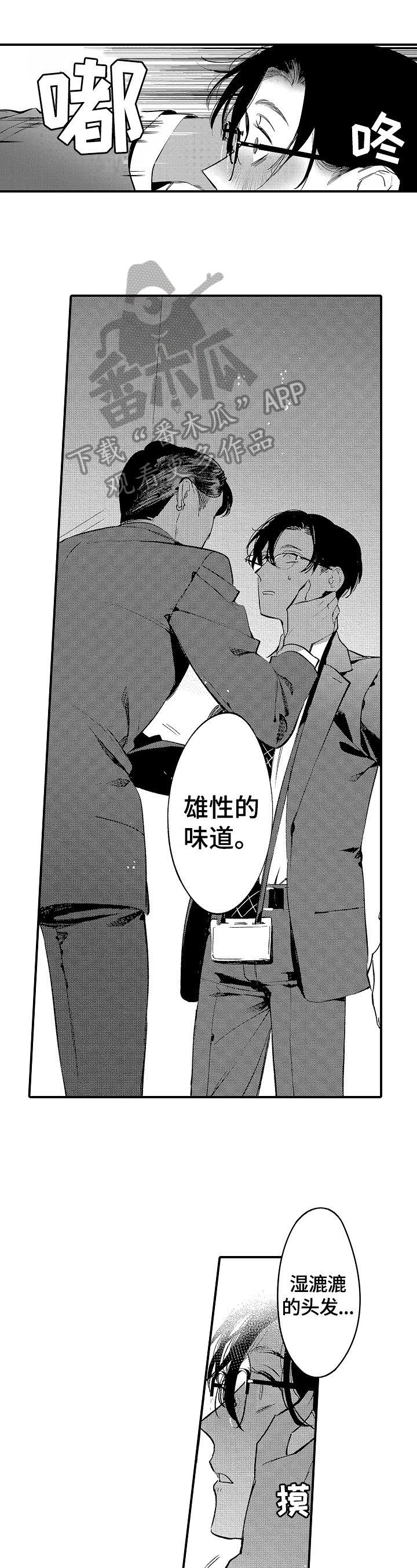 第12章：教训