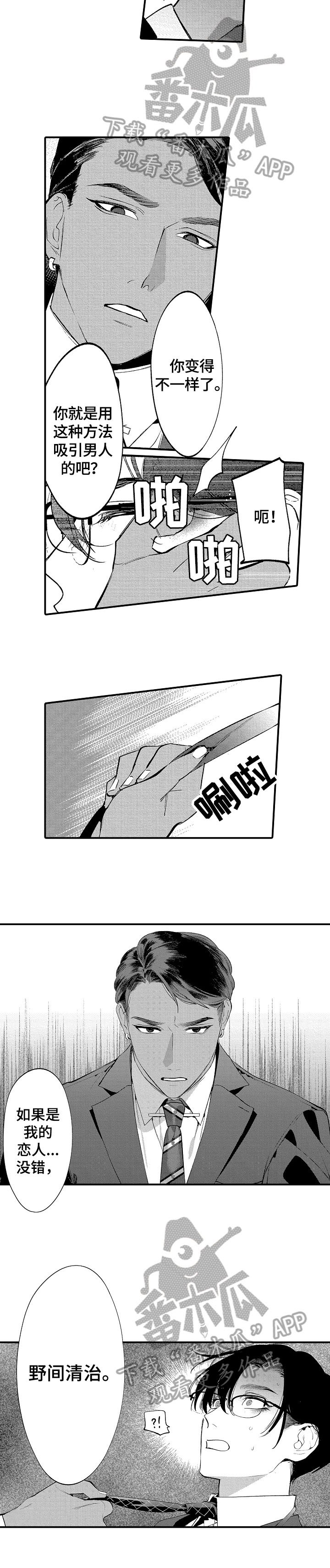 第12章：教训